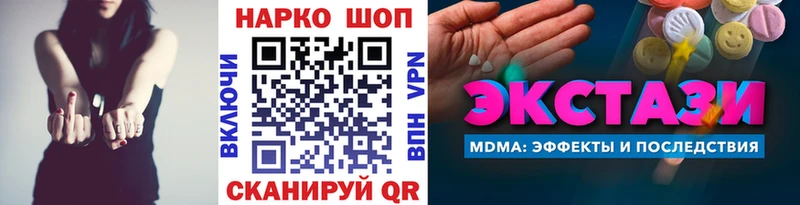 Купить наркотики сайты Наволоки Метамфетамин  Cocaine  Меф  Канабис  Гашиш  Alpha-PVP 