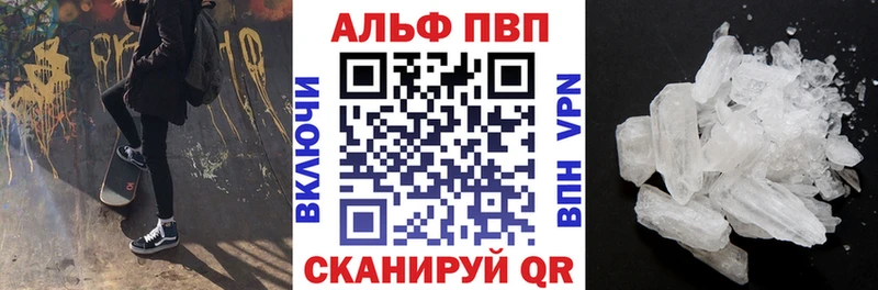 сколько стоит  Наволоки  A PVP мука 