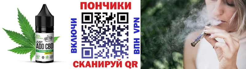 Еда ТГК конопля  Наволоки 
