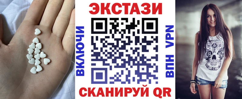 Ecstasy DUBAI  даркнет сайт  mega как войти  Наволоки 