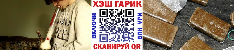 Гашиш VHQ  наркошоп  ОМГ ОМГ   Наволоки 