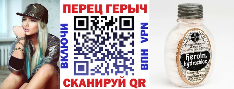 ГЕРОИН Heroin  где найти   Наволоки 