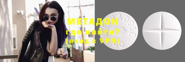 шишки Покровск