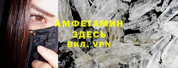 МДМА Абдулино