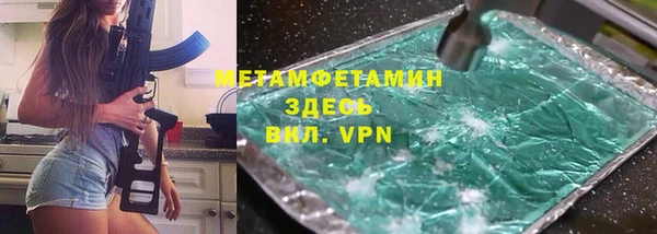 скорость mdpv Алексин