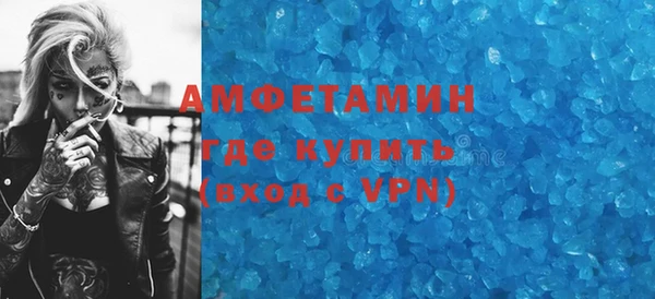 скорость mdpv Алексин