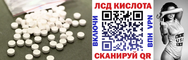 где продают наркотики  Наволоки  Лсд 25 экстази кислота 
