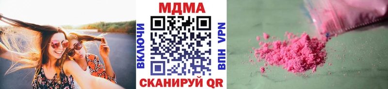 МДМА VHQ  Наволоки 