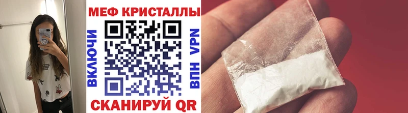 МЕФ mephedrone  blacksprut ССЫЛКА  Наволоки  где купить наркоту 